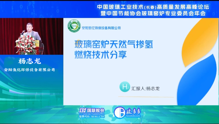 汇报
